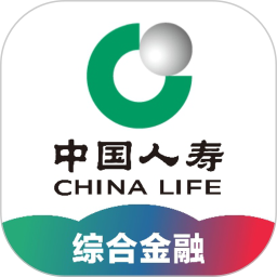 中国人寿综合金融手机app