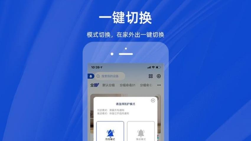潮爱看手机版v1.0.5(4)
