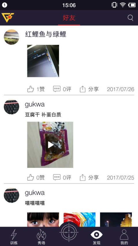 国防在线客户端v2.0.7(1)