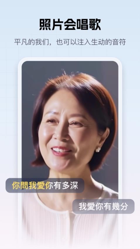 好灵AI官方版v1.0.0(2)