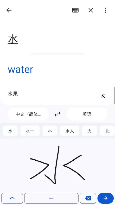 谷歌 Translate翻译appv9.9.58.761479923.3-release 5