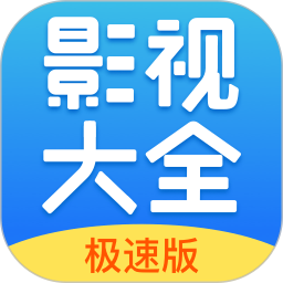 今日影视大全官方版 v10.1.4
