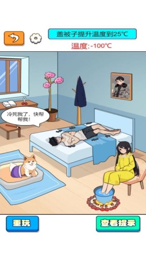 腦洞老偵探游戲
