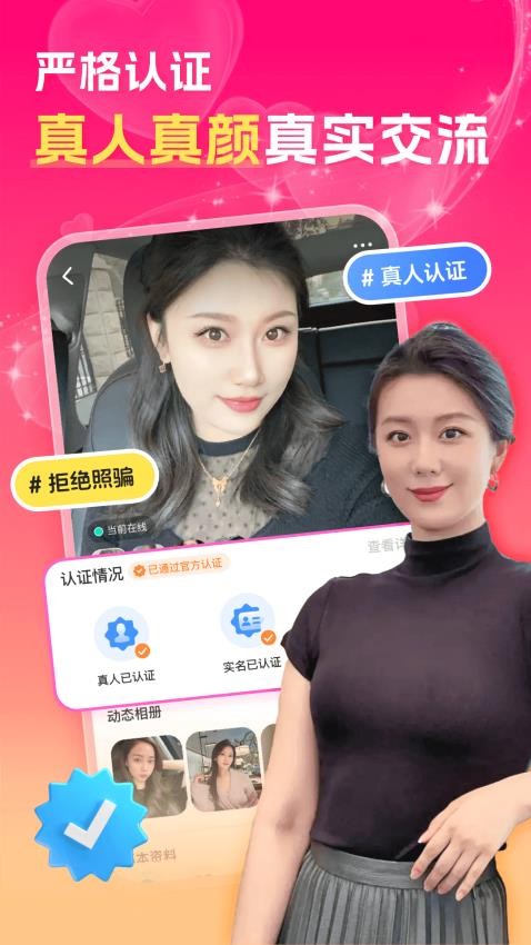 中年夜聊附近聊最新版v1.4.5(2)