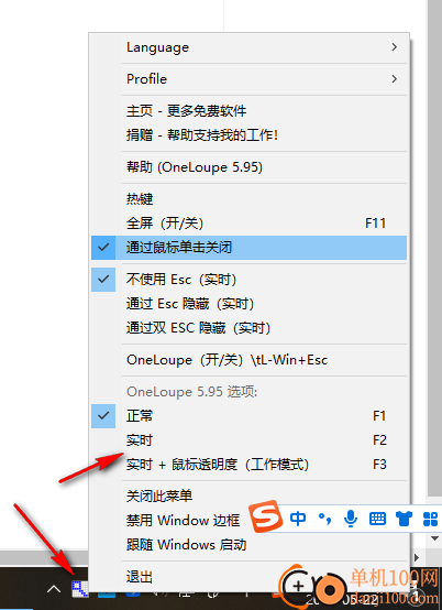 OneLoupe(桌面放大镜软件)