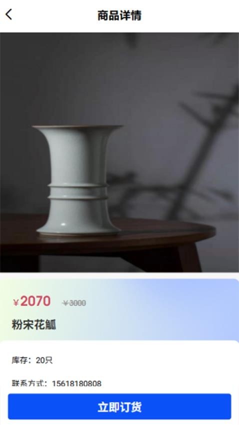 景陶易购最新版本v1.0.7(2)