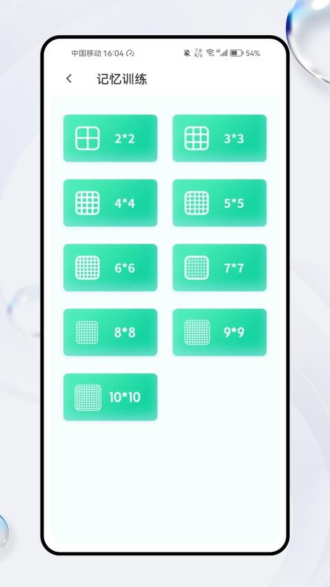 理想课堂最新版v1.0.0(1)