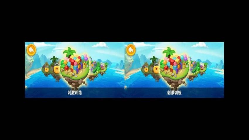 贞视力专业版最新版v1.50.0(3)