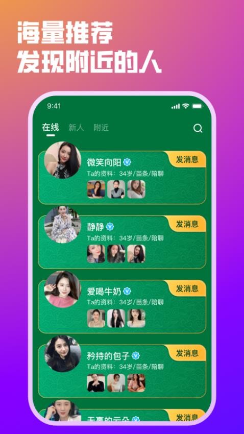 云念最新版