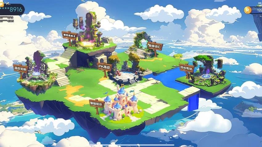 一决词雄免费版v11.0(2)