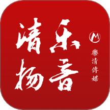 乐音清扬软件