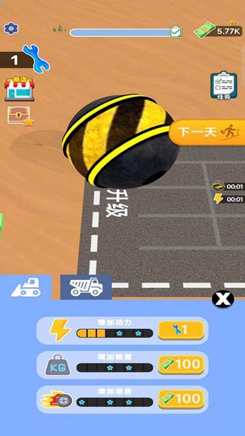 模拟工程车施工游戏