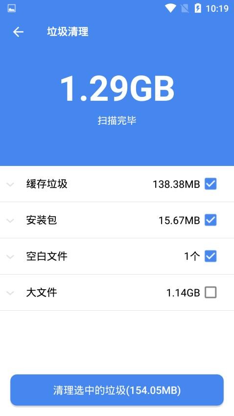 超级工具箱最新版v3.7.8 5