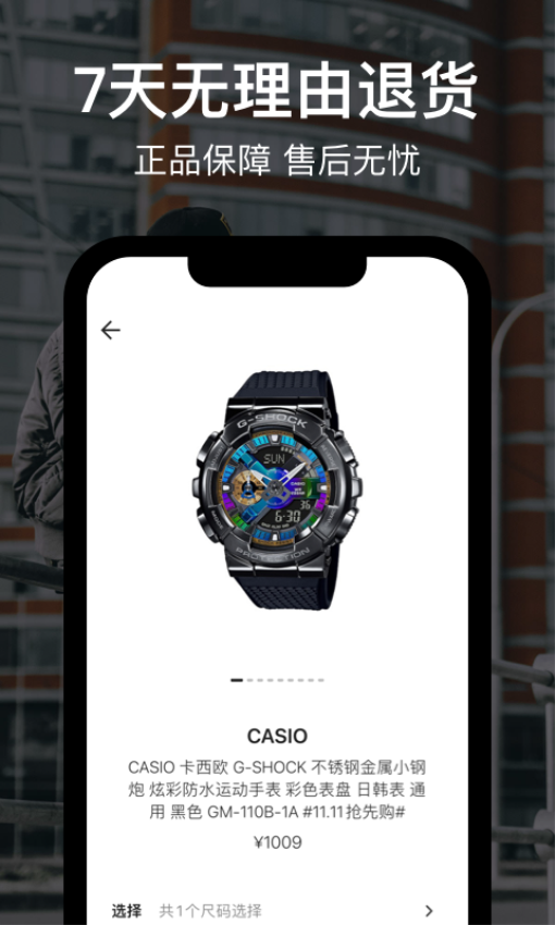 Ai潮流app(HOTDOG)v3.92.20 5
