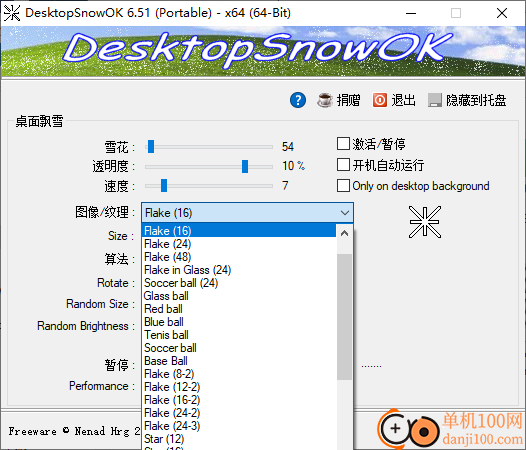 DesktopSnowOK(桌面下雪效果)
