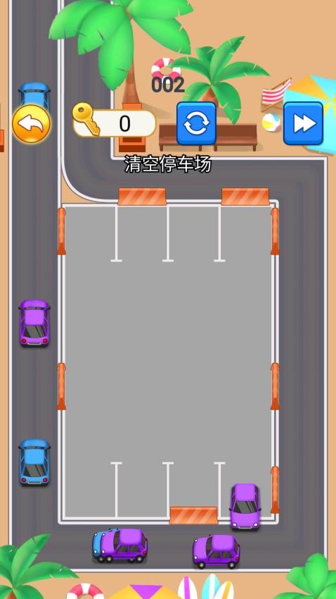 控車大師手游v1.0 2