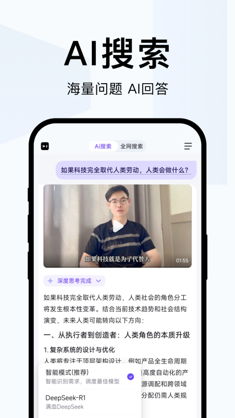 简单搜索浏览器v6.0.0.10 3