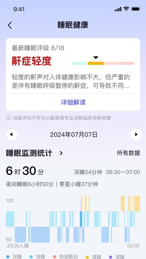 智循官网版v1.2.9(3)