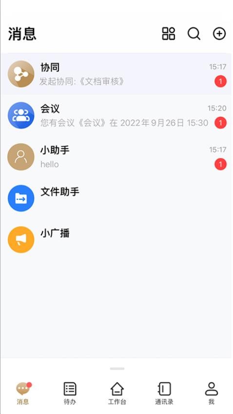 上财通官方版v4.7.1(3)