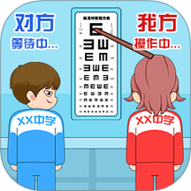 菜鳥(niǎo)同桌游戲 v1.0.0