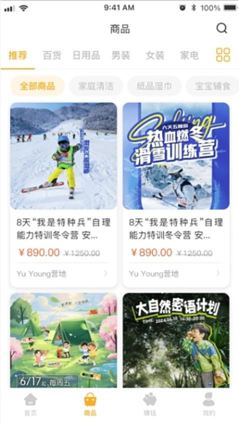 弘星俱乐部免费版