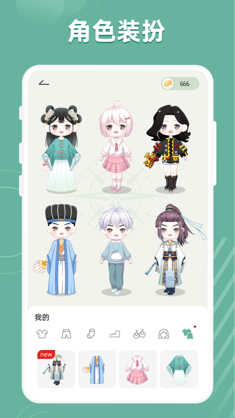 好柿花生Appv3.3.7 4