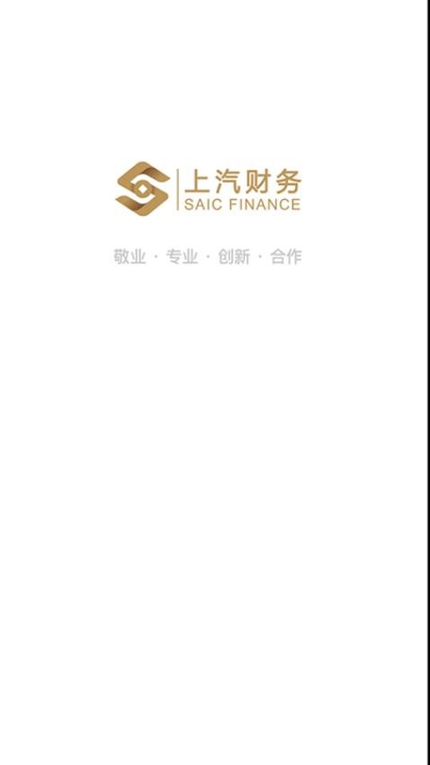 上财通官方版v4.7.1(4)