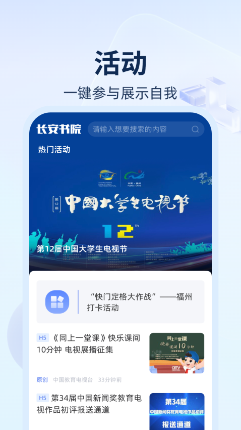 BETVlCTOR伟德官网