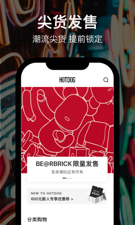 Ai潮流app(HOTDOG)v3.92.20 3