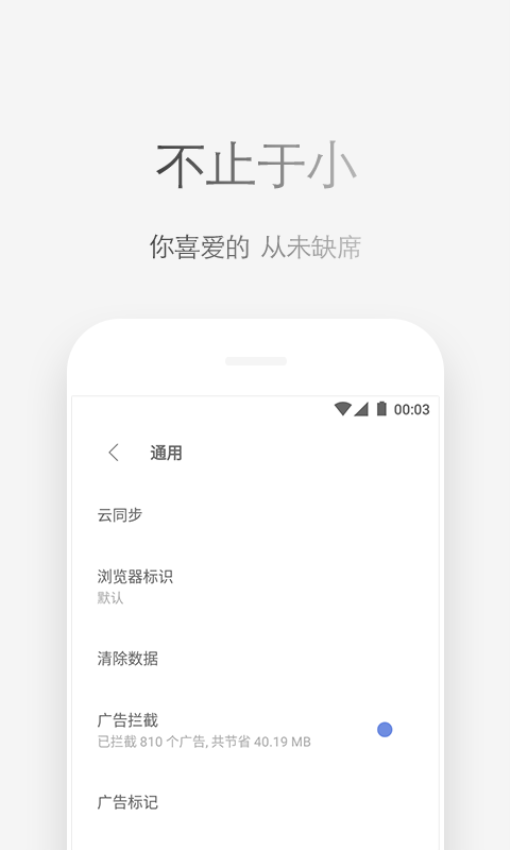 Via浏览器手机版v6.4.0 1