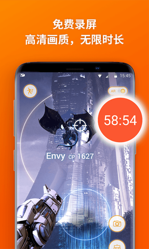 乐秀录屏大师手机版v4.6.8 1