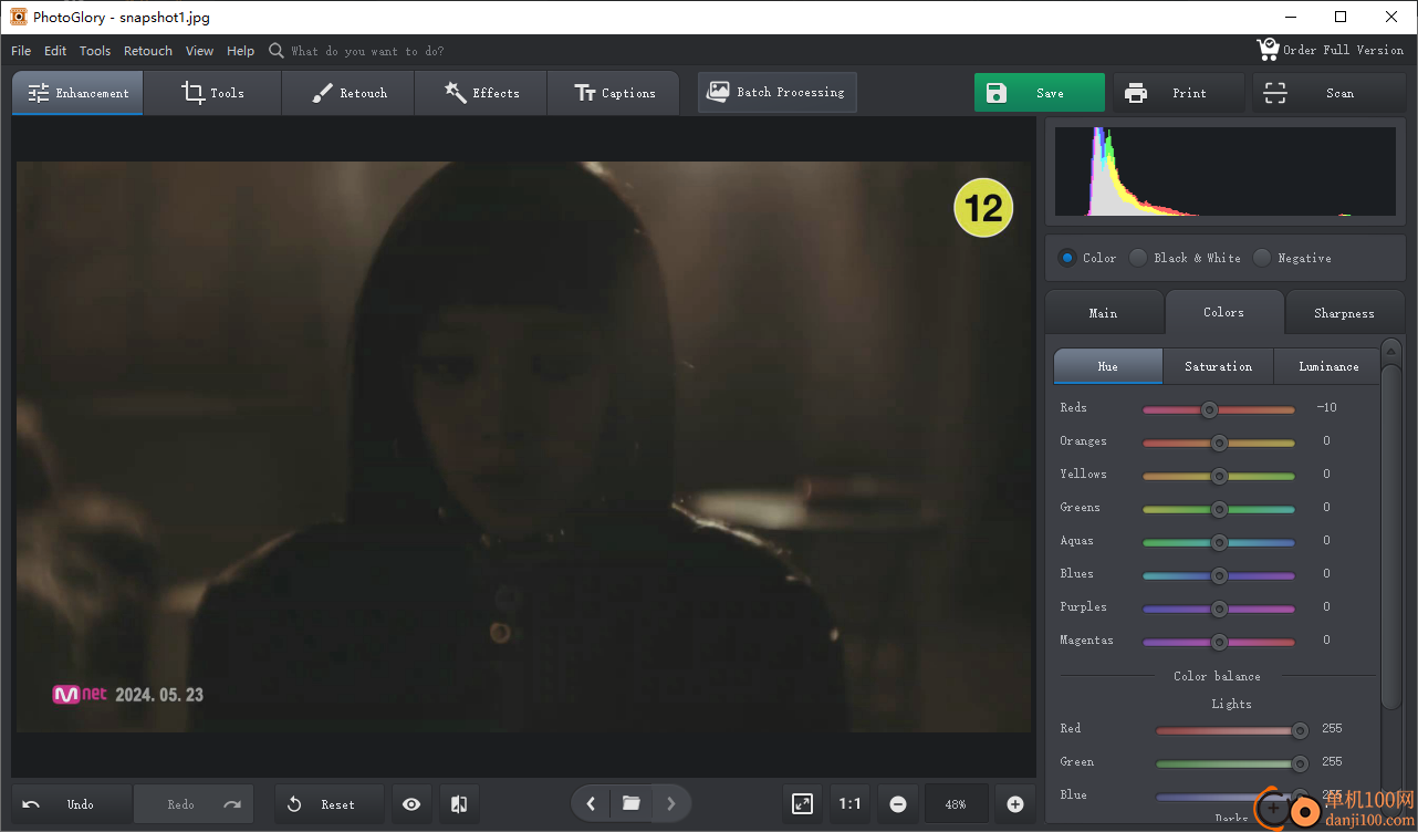 PhotoGlory(老照片修復軟件)