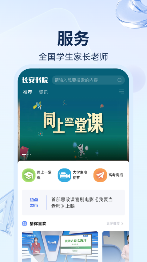 BETVlCTOR伟德官网
