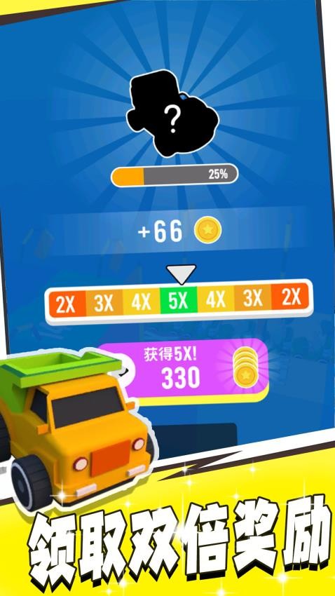 虐心直升梯游戲