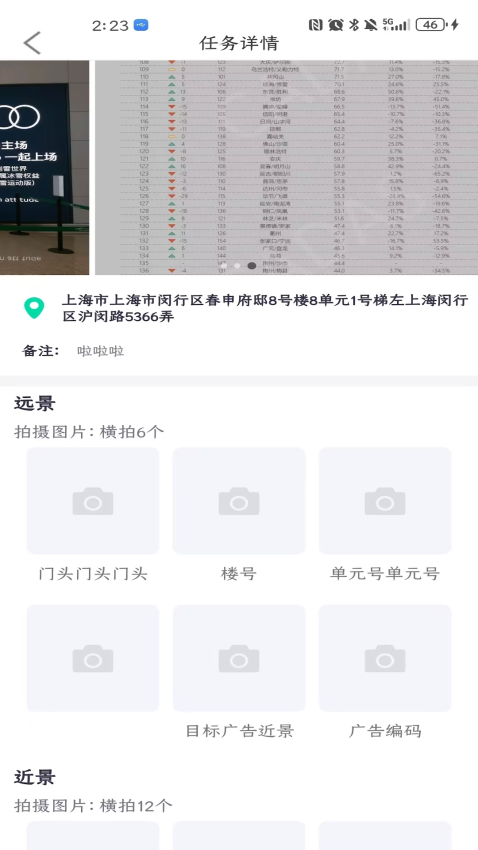 秒监拍最新版v1.2.2(4)