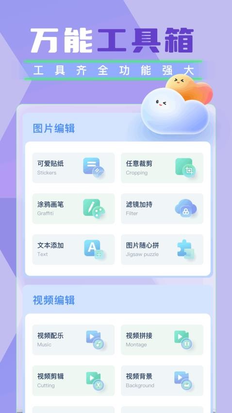相册簿客户端v1.2(2)