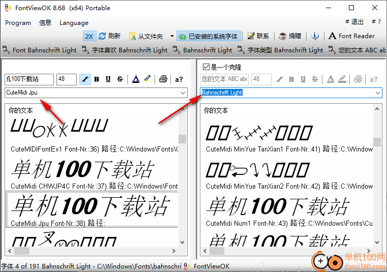 FontViewOK_Portable(字体预览软件)