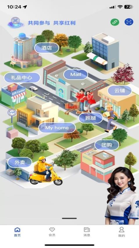 DAOET官网版v1.0.0(4)