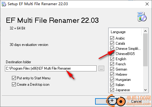 EF Multi File Renamer(文件改名工具)