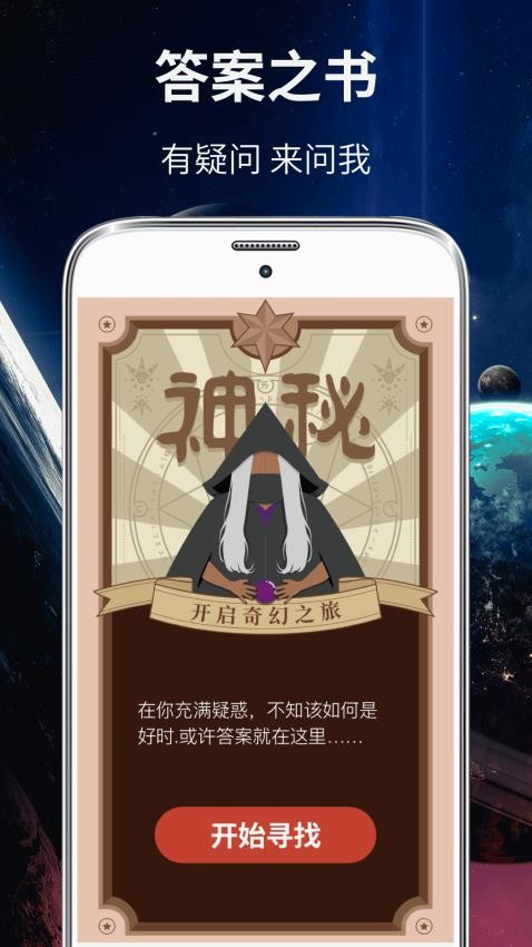 你划我猜最新版v3.8.2 3