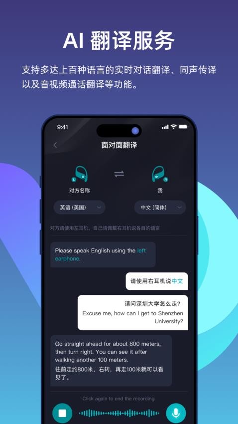 比特灵动手机版v1.0.1(3)