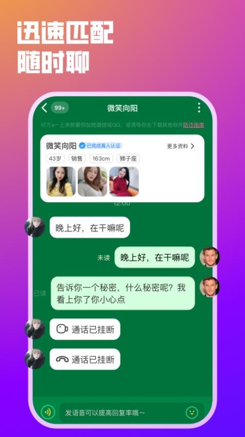 云念最新版v1.3.9 2