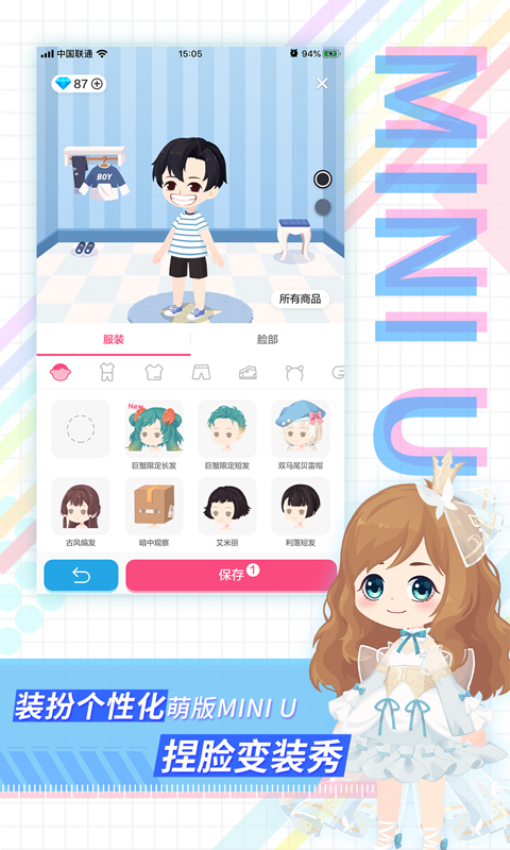 足记手机软件v5.4.16(3)