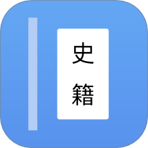 读典籍阅读器官方版