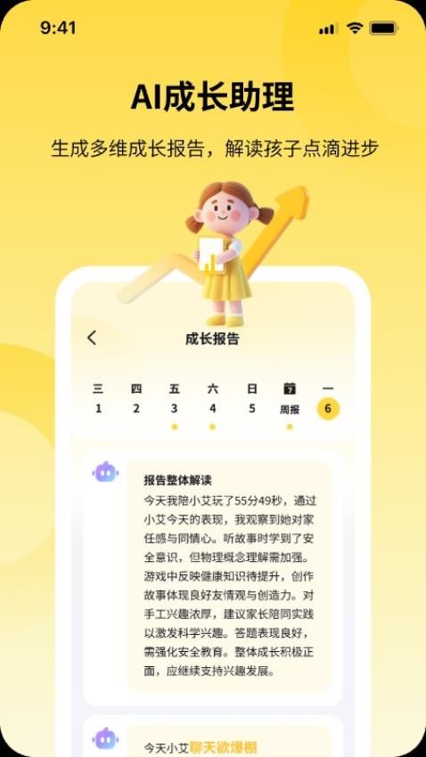 Palmesh官方版v1.0.0.3(2)