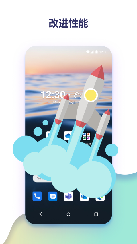 MicroSoft桌面手机版(微软 Launcher)