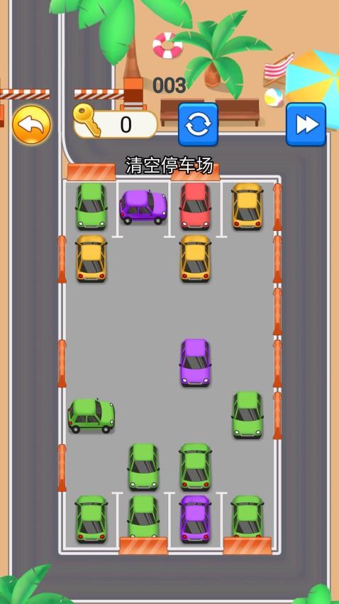 控車大師手游