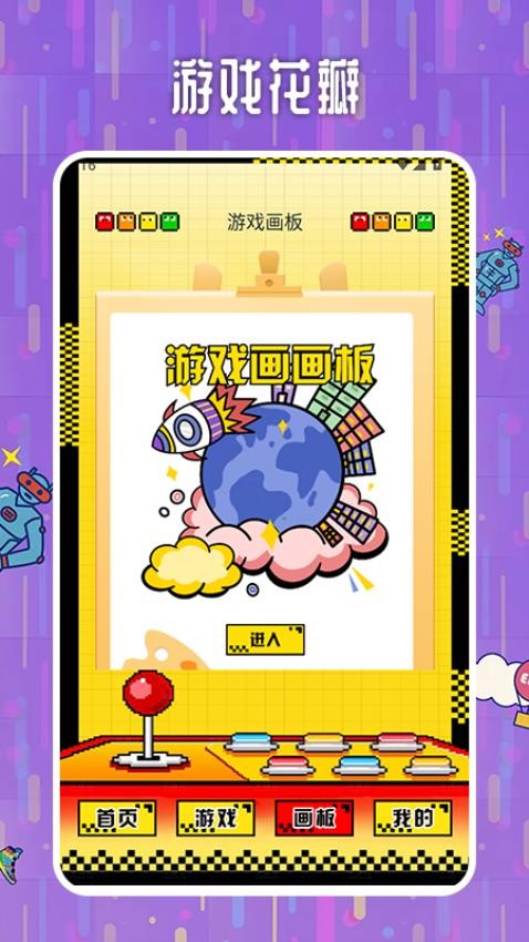 光环玩游最新版v1.3(3)
