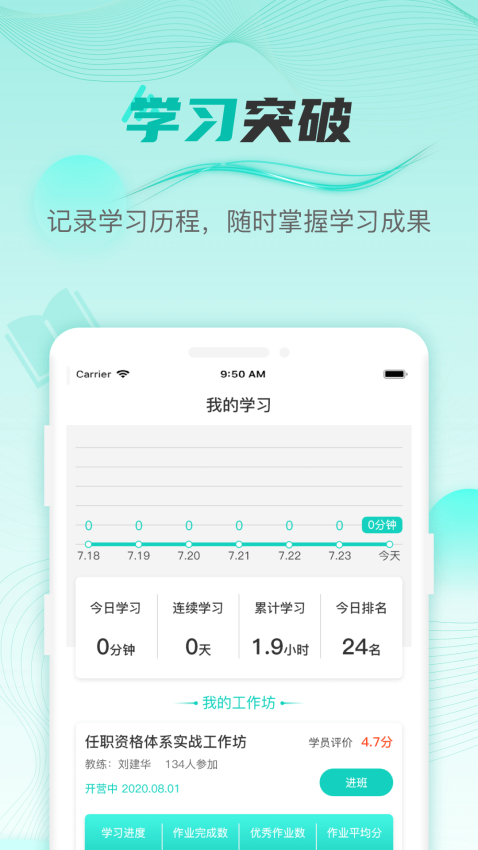 HR COE软件v1.4.0(2)