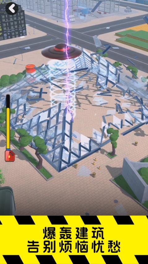 2048发射游戏v1.1 2